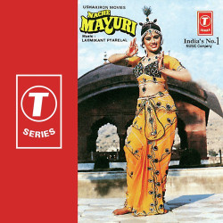 Unknown Nache Mayuri