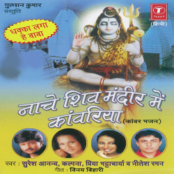 Hindi Unknown