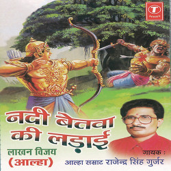 Hindi Unknown
