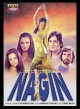 Unknown Nagin