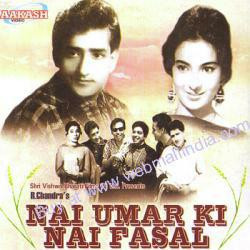Hindi Unknown