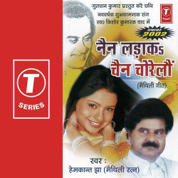Hindi Unknown
