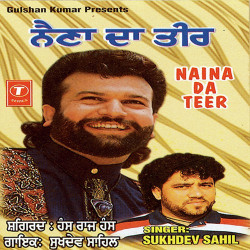 Hindi Unknown