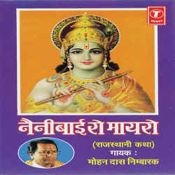 Hindi-Singles Unknown