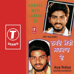 Unknown Nakhre Meri Sarkar De
