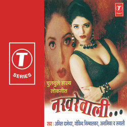 Hindi Unknown