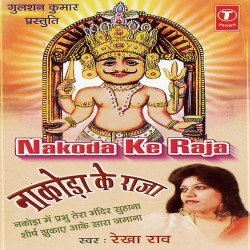 Hindi Unknown