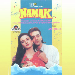 Unknown Namak
