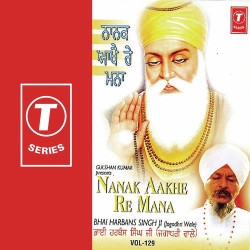 Unknown Nanak Aakhe Re Mana (Vol 129)
