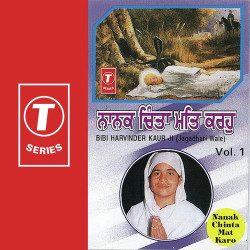 Hindi Unknown