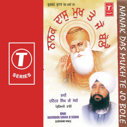 Unknown Nanak Das Mukh Te Jo Bole