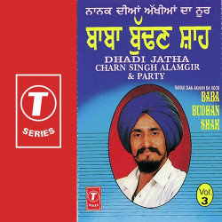 Unknown Nanak Dian Akhian Da Noor Baba Budhan Shah (Vol 3)