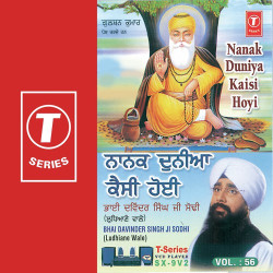 Unknown Nanak Duniya Kaisi Hui (Vol 56)