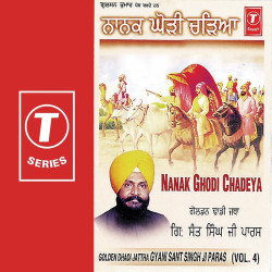 Unknown Nanak Ghodi Chadeya (Vol 4)