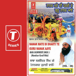 Unknown Nanak Mate Di Dharti Te Guru Nanak Aaye (Vol 38)