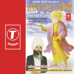 Unknown Nanak Naam Na Visray (Vol 22)