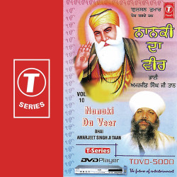 Unknown Nanaki Da Veer (Vol 10)