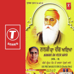 Unknown Nanaki Da Veer Aaya (Vol 8)