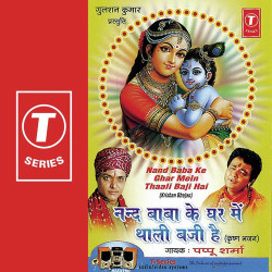 Hindi Unknown