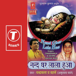 Hindi Unknown