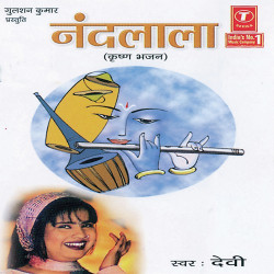 Unknown Nandlala