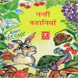 Hindi Unknown