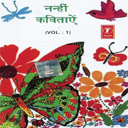Unknown Nanhi Kavitayen (Vol 1)