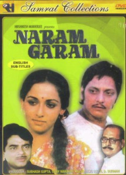 Unknown Naram Garam