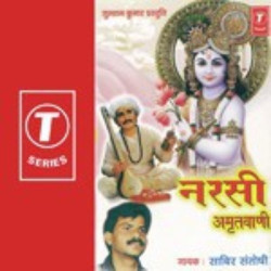 Hindi-Singles Unknown