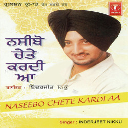 Hindi Unknown