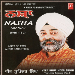 Unknown Nasha-Mania