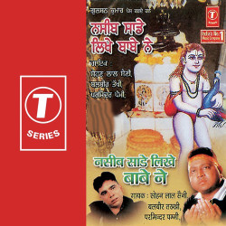 Hindi Unknown