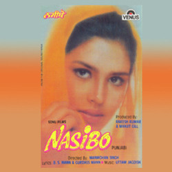 Unknown Nasibo