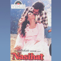 Unknown Nasihat