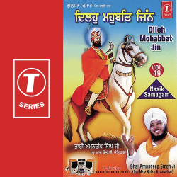 Hindi-Singles Unknown