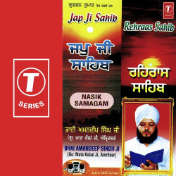 Unknown Nasik Samagam Japji Sahib Rehraas Sahib