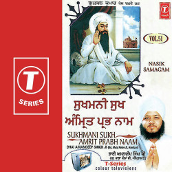 Unknown Nasik Samagam Sukhmani Sukh Amrit Prabh Naam (Vol 51)