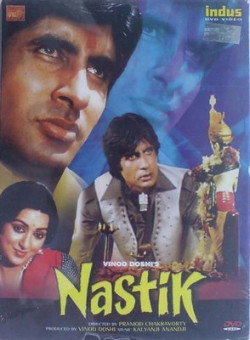 Nastik (Album) All Songs Download - Raag.fm