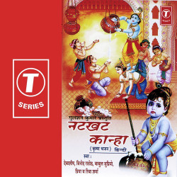 Hindi Unknown