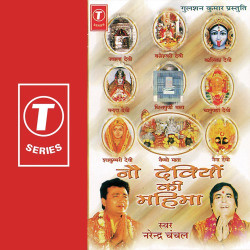 Hindi-Singles Unknown