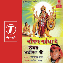 Hindi Unknown