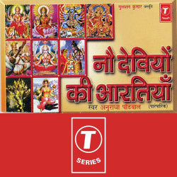 Hindi Unknown