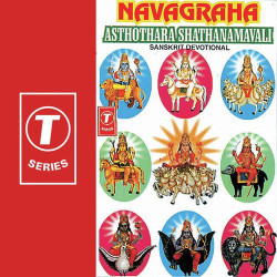Unknown Navagraha Asthothara Shathanamavali