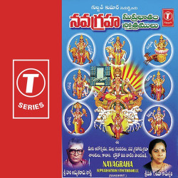 Unknown Navagraha-Suprabhatham Sthothramulu