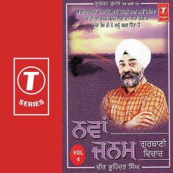 Unknown Navan Janam Gurbani Vichar