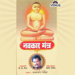Hindi Unknown