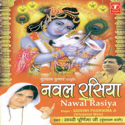 Hindi Unknown