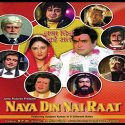 Unknown Naya Din Nai Raat
