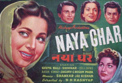 Unknown Naya Ghar