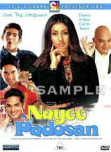 Unknown Nayee Padosan